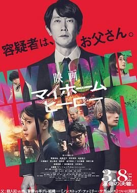 百变星君剧情分集介绍