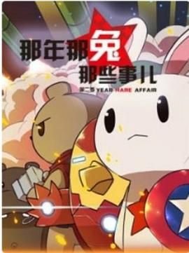 最强家族漫画在线观看