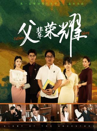 红蔷薇电视剧第二季剧情介绍全集免费观看