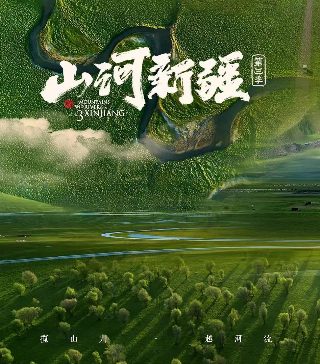 三级警戒豆瓣评分