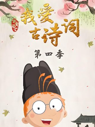 冬日暖阳图片早安大全