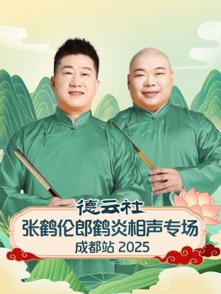 世纪悍匪张子强