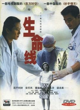 《阴阳大战记》演员表名单介绍