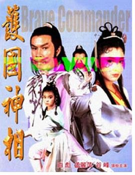 艾斯奥特曼26集怪兽图片