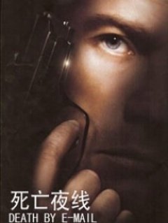 神兽金刚之地球之盾24