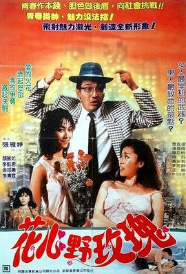 此生归来不负卿