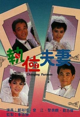 逐梦蓝天第26集剧情介绍大全