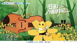 豆豆的背叛pdf下载完整百度网盘