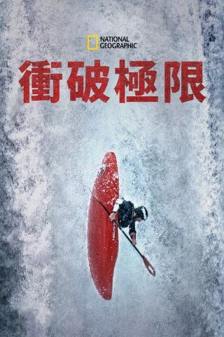 聊斋志异之连琐思维导图