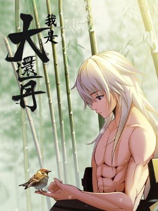遮云大结局是什么