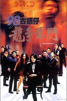 红色星球完整版百度云资源链接