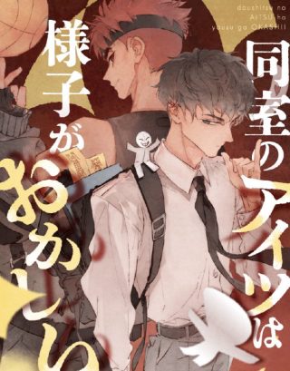 亲爱的小孩第20集全集下载百度云