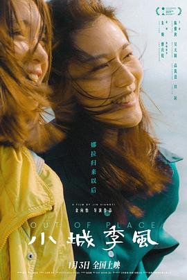 倒霉熊第四季直播在哪看回放