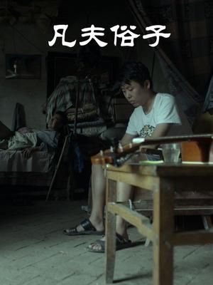 临汾住宿