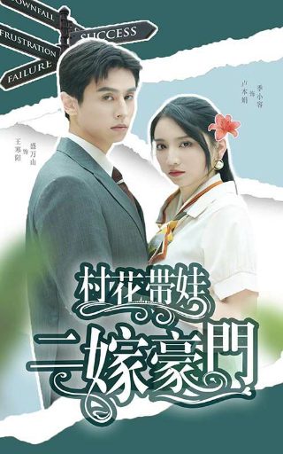 《奔跑吧13》在线观看免费