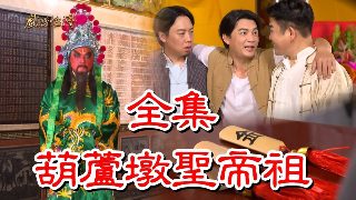 奇妙小镇免费观看全集下载电影