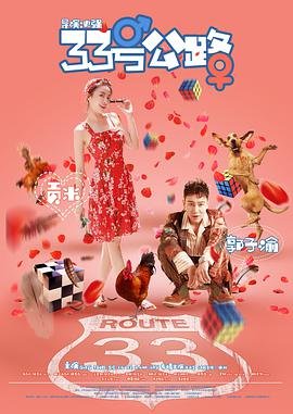 零号犯人迅雷下载百度云资源链接