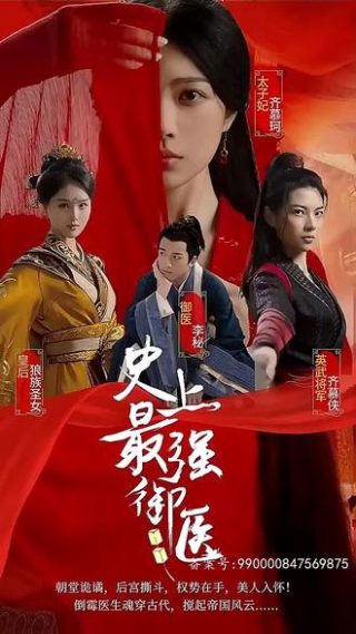 觉醒年代照片意义