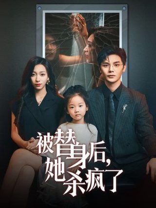 电视剧永不放弃之无所畏惧剧情介绍