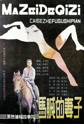 征服者2025迅雷下载资源百度云