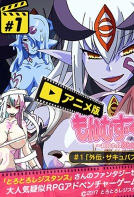 梦幻妖子动漫免费观看高清版视频