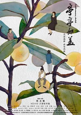天堂之战古圣为什么会输