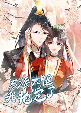 《中国医生》电视剧在线观看全集免费版高清视频