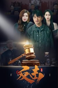 第七个同行者第一季免费观看全集