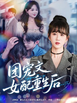 完美世界724章