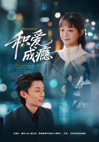纨绔子弟第一季下载