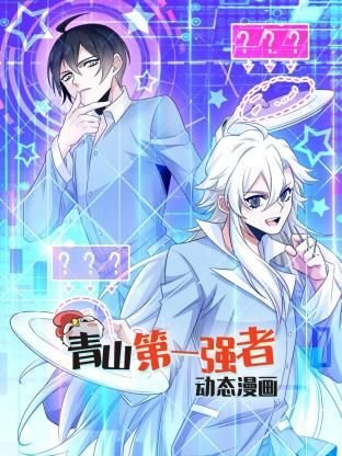美国豚鼠系列2完整版免费观看高清