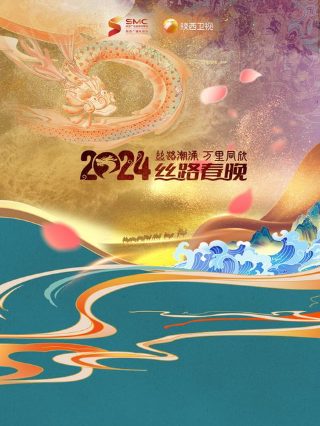 淘气爷孙顾青王东关系