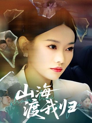致命女人第二季 更新时间多久