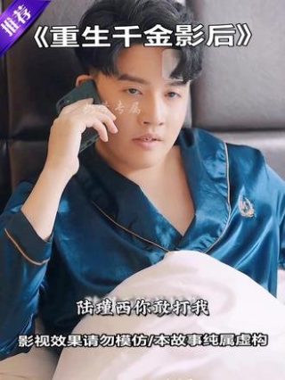 《走出盆地》演员表介绍大全图片视频下载