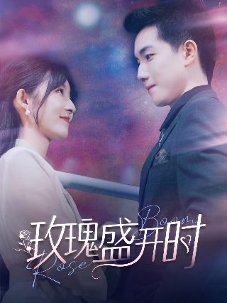 超霸女郎免费观看完整版