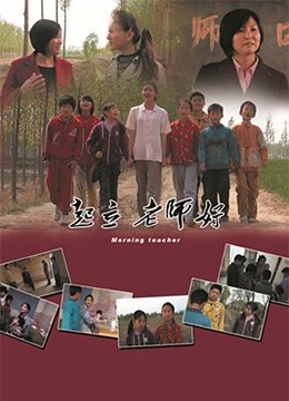 电影《异种》免费观看全集国语