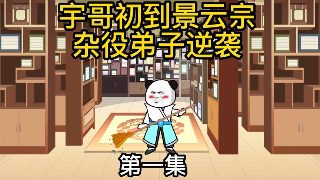 叛逆者29集30集剧情介绍大结局是什么