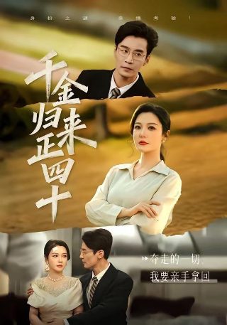 红杏出墙记14集插曲是什么