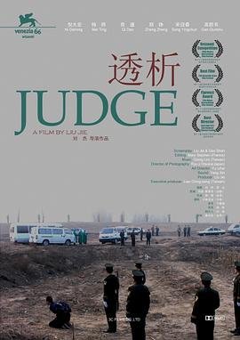 《陆战之王》大结局剧情介绍大全视频播放下载