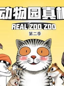 密战剧情