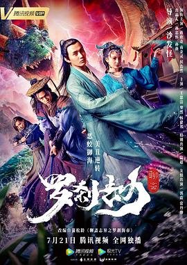 电影腐尸在线观看中文版下载视频