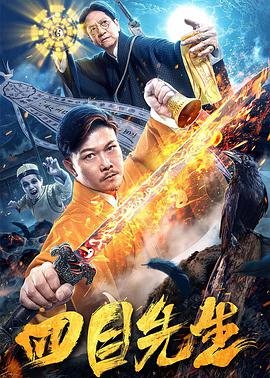 韩剧《华政》剧情介绍大结局在线观看