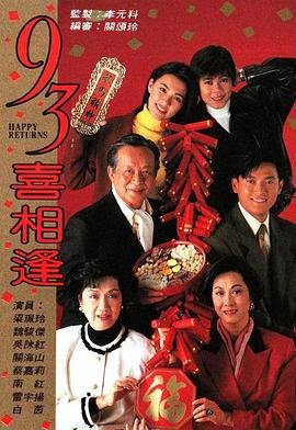 落入你的红尘万丈在线观看