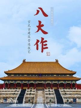 cs反恐精英直播