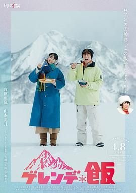 《灌篮高手》粤语版百度云资源链接下载