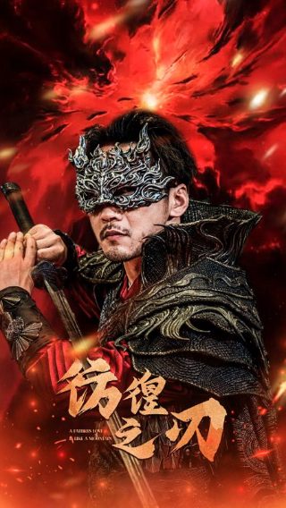 名侦探柯南剧场版业火的向日葵在线观看