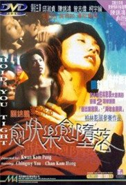天龙八部演员表2013版