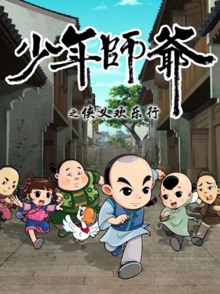 食来孕转免费观看全集西瓜影院