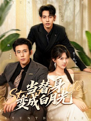 回首不见故人眸下一句