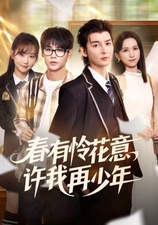 军阀世家by落雁翾